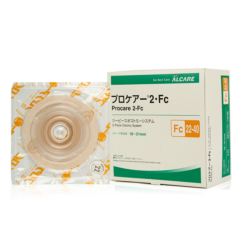 日本alcare爱乐康12126凸面底盘两件式造口肠造瘘大便底座Fc22-40