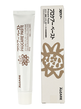 日本爱乐康14431造口防漏膏procare paste底盘填充补漏保护膏50g