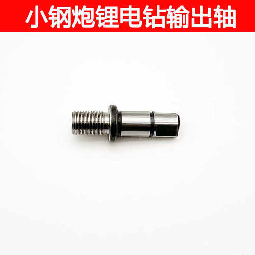 MBL16三方款小钢炮东科