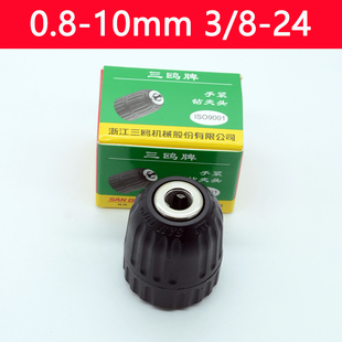 手电钻夹头0.8-10mm 3/8-24手紧式钻自动自锁卡头手枪钻充电钻