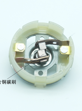 适用于世达12v 16v 锂电钻起子马达充电钻RS550电机碳刷电刷架