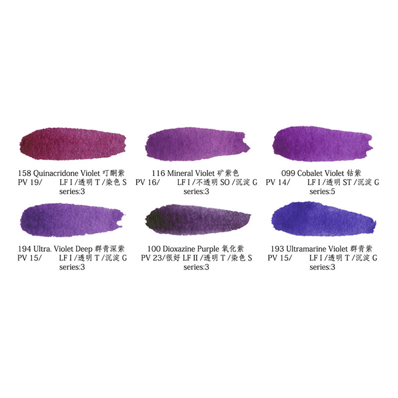 美国原装进口 mg水彩艺术家级水彩 15ml 紫色系