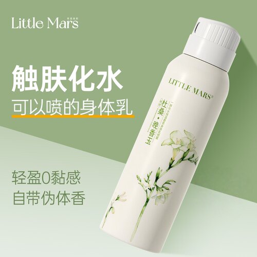 杜桑晚香玉一抹化水保湿香氛身体乳喷雾80ml