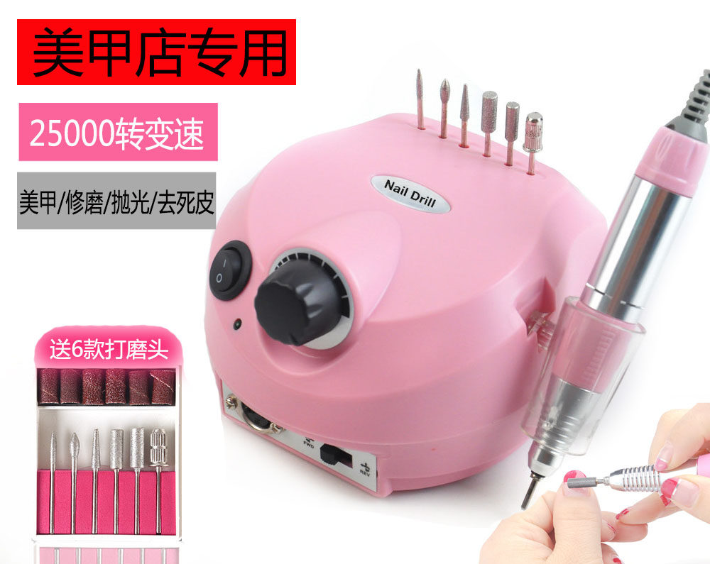 美甲灰指甲刀工具套装25000电动磨甲机指甲打磨机全国包邮特价免