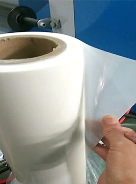 乳白色PET透明膜聚酯薄膜卷材塑料板耐高温绝缘纸电机膜麦拉胶片