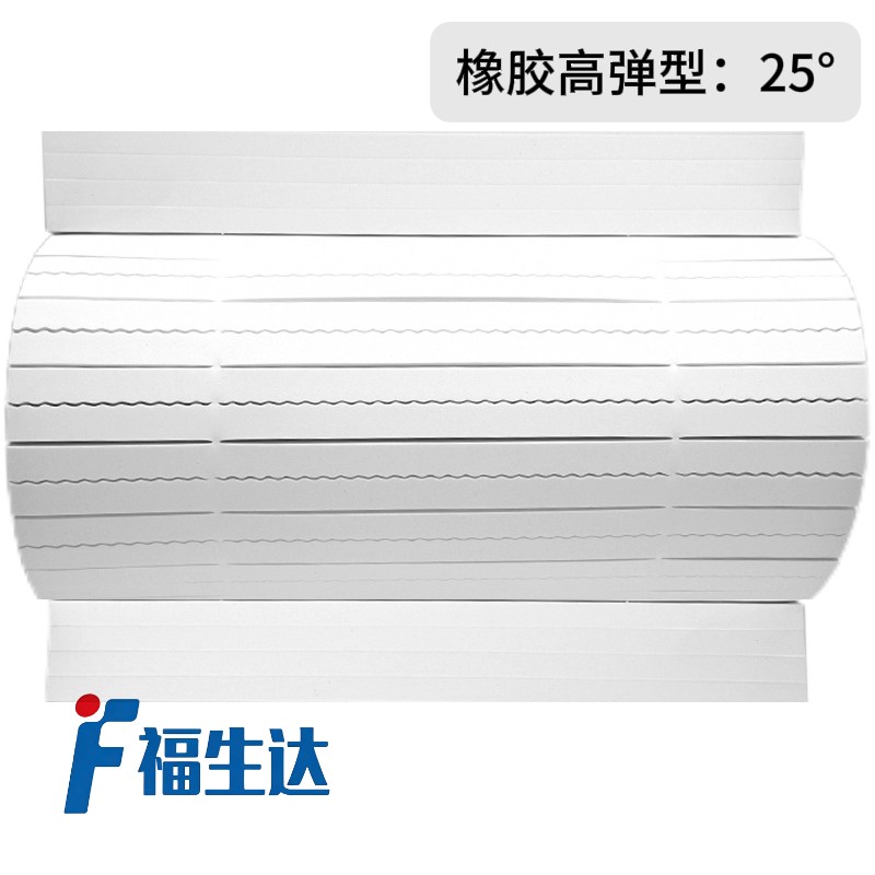 25度白色高弹eva柔软回弹刀板弹垫YT福生达印刷模切海绵刀模弹垫