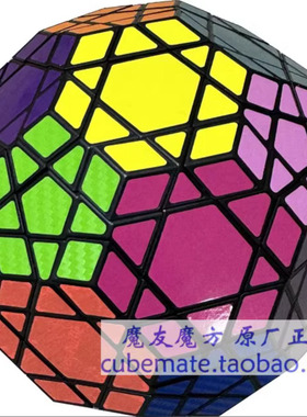 包邮 Verypuzzle 经典足球二代 散件