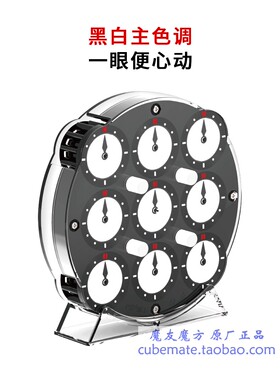 传世魔表圣手磁力魔表 圣手魔眼魔方 塑胶玩具 减压异形魔方顺滑