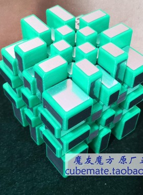 Jumo 5x5 Mirror Cube 五阶镜面魔方蓝色粉色黑色