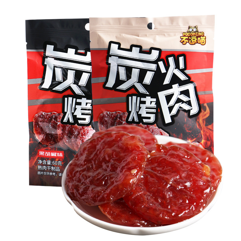不逗喵炭火烤肉猪肉脯60g*5休闲零食小吃烤肉零食即食烤肉|msdalam kategori makanan ringan/Nuts/Specialty, daging lembu tersentak-sentak/daging babi dipelihara/Lo Snek, daging babi - dari Buy2taobao.com untuk memberikan perkhidmatan ejen Taobao profesional membeli