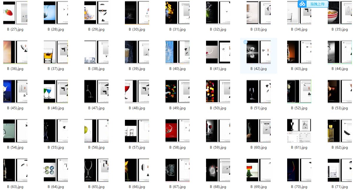 产品摄影布光照片