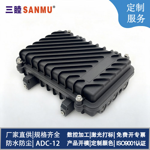 三睦壳体AP网桥放大器外壳