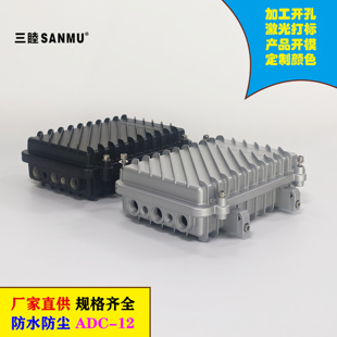 019B-5 210*130*60 无线AP网桥铸铝防水盒 室外放大器防水外壳