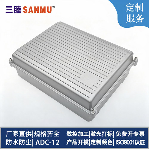 三睦壳体AP放大器外壳压铸铝盒