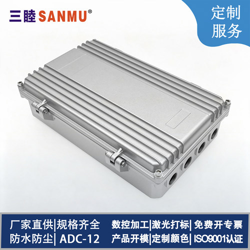 三睦壳体AP放大器外壳压铸铝盒