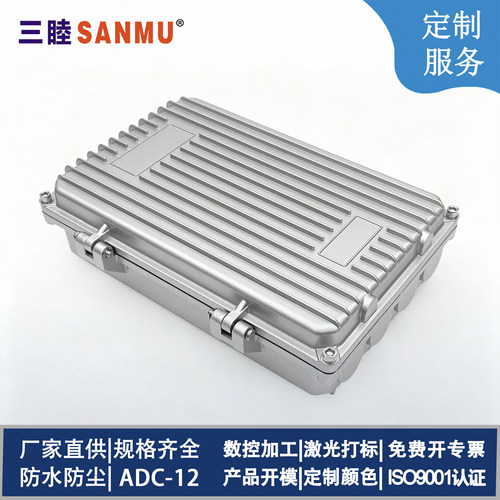 三睦壳体AP放大器外壳压铸铝盒