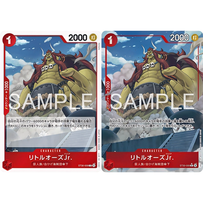 蓝海OPCG海贼航海王卡牌对战ST30-009红C特典异画小奥兹Jr.