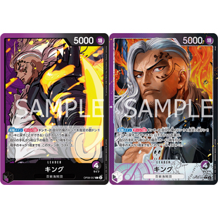 OPCG海贼航海王卡牌对战OP08 EB02领袖紫黑L异画烬炎灾阿贝尔鲁