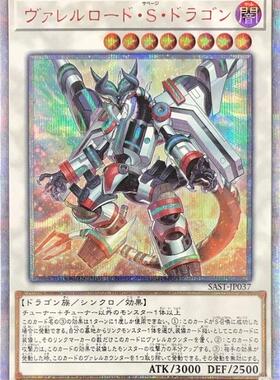 NPR/SR/UR/CR/UTR/SER/ESR/QCSER/全息HR红碎20SER装弹枪管狞猛龙