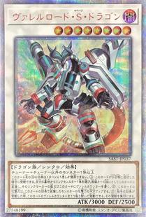 NPR SER 全息HR红碎20SER装 弹枪管狞猛龙 UTR QCSER ESR