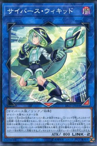【蓝海卡牌】游戏王日文平卡N SAST-JP044 电子界小男巫 1007日版