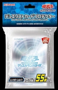 【蓝海卡牌】游戏王决斗者官方卡套 20周年纪念卡套同调白VRAINS