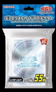 【蓝海卡牌】游戏王决斗者官方卡套 20周年纪念卡套同调白VRAINS