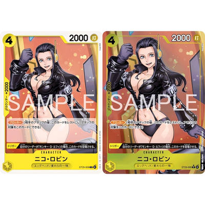 蓝海OPCG海贼航海王卡牌对战ST29-009黄C特典异画妮古妮可·罗宾