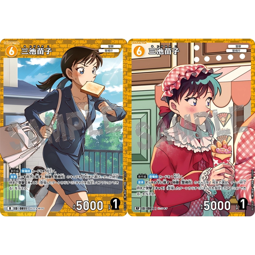 DCCG名侦探柯南TCG卡牌游戏B07083黄R/RP角色卡0811异画三池苗子