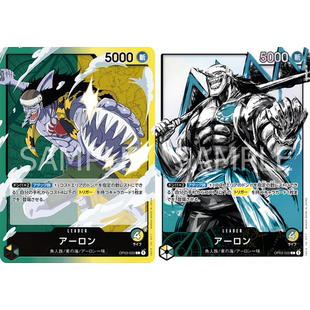 日文OPCG海贼航海王卡牌对战OP03-022领袖绿黄L水墨异画恶龙阿龙