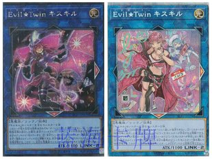 蓝海游戏王NPR/SR/UR/UTR/SER/白碎PSER直播邪恶双子姬丝基勒异画