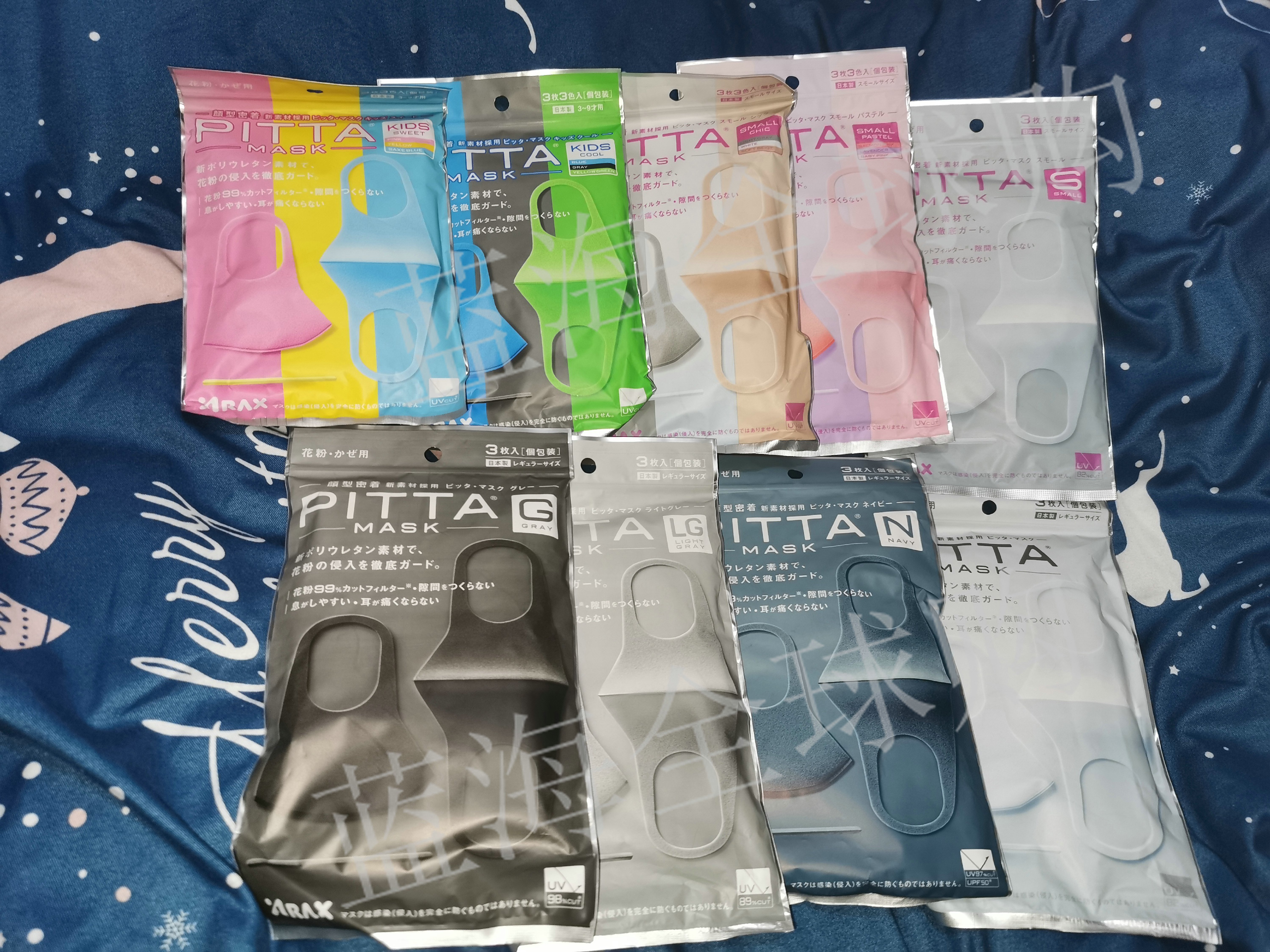 日本正品PITTA MASK口罩男女成人儿童防尘透气可洗3枚明星同款在类目 居家日用, 防护用品, 口罩中 - 来自Buy2taobao.com提供专业的淘宝代购服务