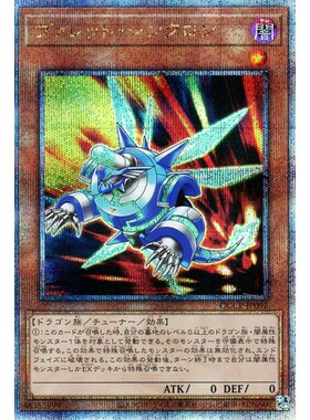 蓝海游戏王日文SR/SER/金碎QCSER QCCP-JP092 弹丸同调士 枪管