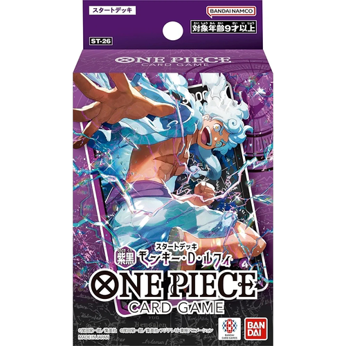 日文OPCG海贼航海王卡牌ST26基本卡组ST-26预组紫黑蒙奇·D·路飞