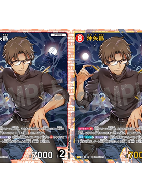 DCCG名侦探柯南卡牌B02057P红SR/SRP角色卡0220金边闪冲矢昴