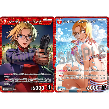 DCCG名侦探柯南卡牌B06077红R/RP 0697异画茱蒂斯泰琳圣提米利翁