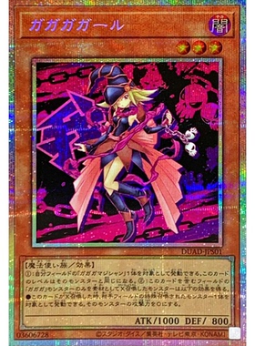 蓝海卡牌游戏王日文N/SR/UR/白碎PSER ORCS SD42 DUAD 我我我少女