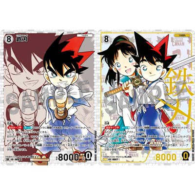 DCCG名侦探柯南卡牌B06046P白SR/SRCP 0667漫画异画铁刃铁剑YAIBA