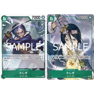 蓝海日文简中OPCG海贼王航海王卡牌OP12-031绿R异画达斯琪塔希米