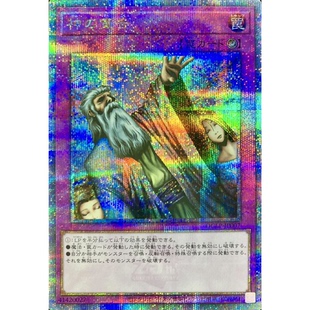 神之宣告 NPR SPR SCR SER 游戏王N 神宣 GGR 金碎QCSER GSR