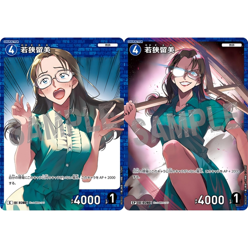 日文DCCG名侦探柯南卡牌B03022P蓝C/CP角色卡0280异画闪若狭留美
