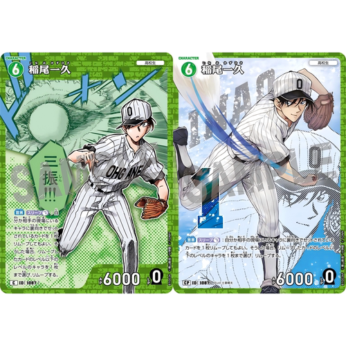 蓝海DCCG名侦探柯南TCG卡牌B10026绿C/CP角色1087异画稻尾一久