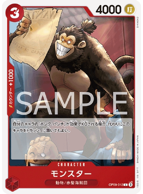 蓝海日文OPCG海贼王航海王卡牌对战OP09-012角色红C猛士达