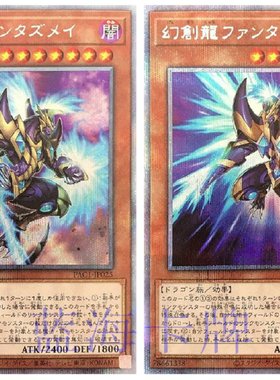 【蓝海卡牌】NPR/SR/UR/CR/UTR/SER/20SER/PSER 幻创龙奇幻龙人神