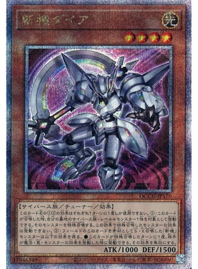 蓝海卡牌游戏王日文N/SR/SER/金碎QCSER ROTD QCCU 斩机 径武