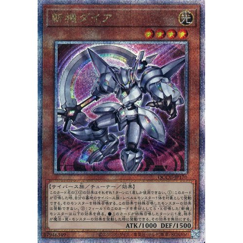 蓝海卡牌游戏王日文N/SR/SER/金碎QCSER ROTD QCCU 斩机 径武