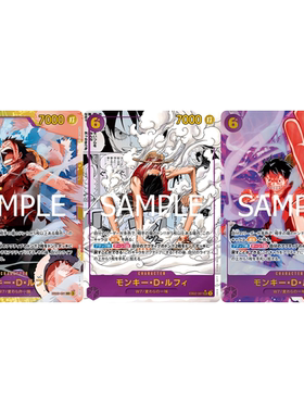 蓝海OPCG海贼航海王卡牌对战EB02-061紫SEC漫画异画蒙奇·D·路飞