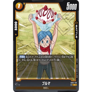 蓝海日文DBFW龙珠融合世界FB02-129 黄C战斗BATTLE卡 布尔玛布玛