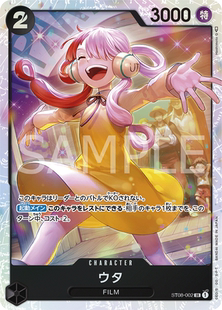 蓝海日文OPCG海贼航海王卡牌对战ST08角色黑SR乌塔UTA红发歌姬
