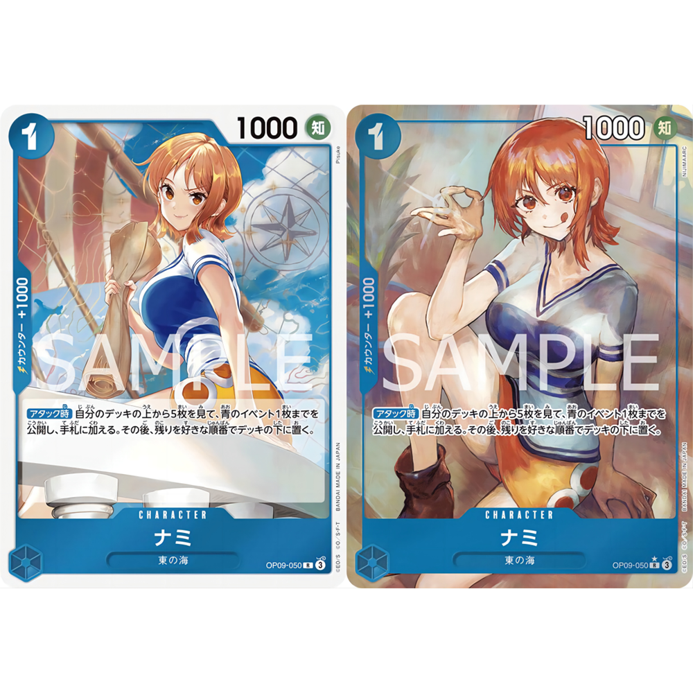 蓝海日文简中OPCG海贼王航海王卡牌对战OP09-050角色蓝R娜美奈美